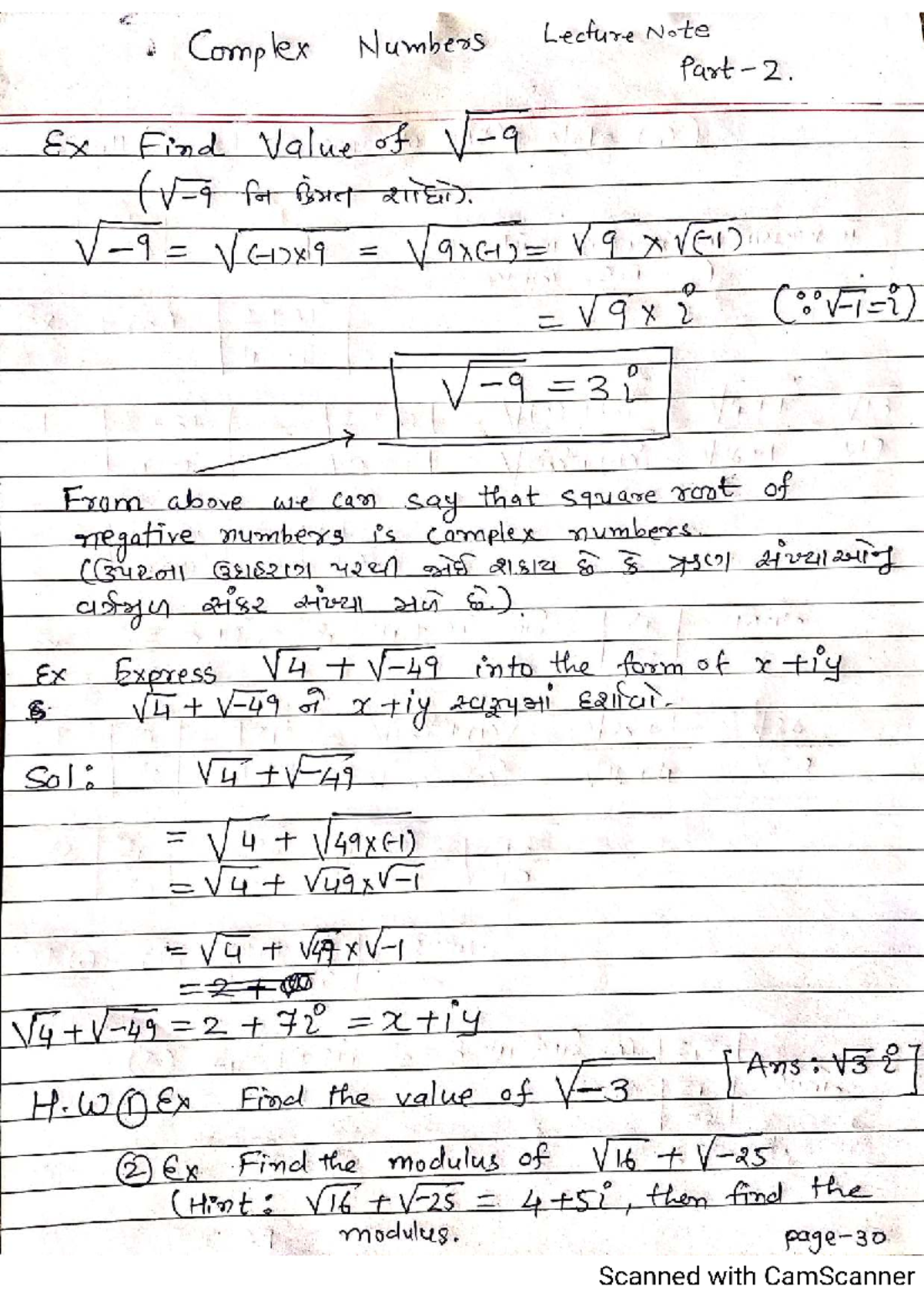 Complex Numbers Lecture Notes (Briel 211Ei) - Part 2 - Studocu