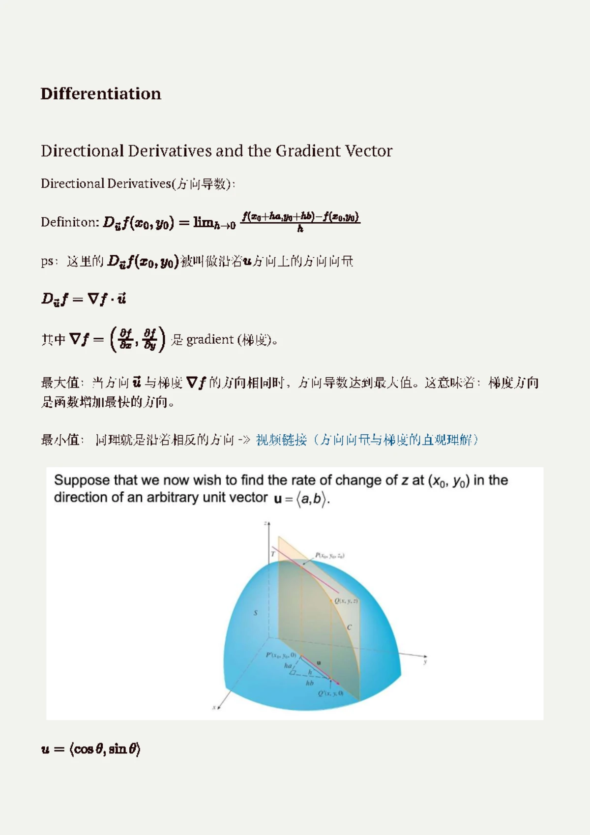 Calc 3 Final Exam Notes: Vectors in 3D Coordinate System - Studocu