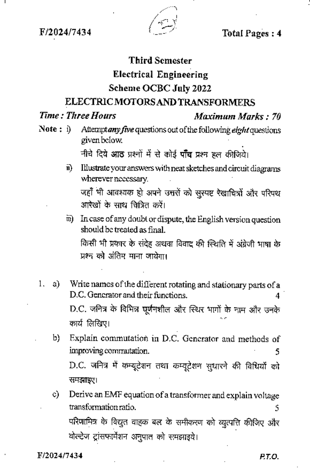Dc Motors And Transformers Ocbc Electrical Engineering Exam Notes