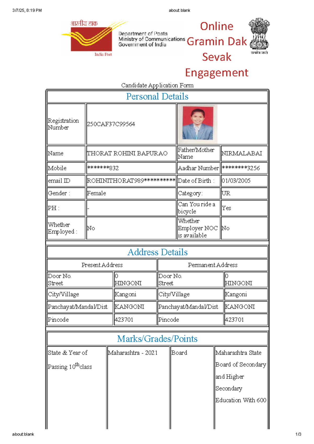 GDS Application Form for Rohini Thorat - Registration No. 250CAF37 ...