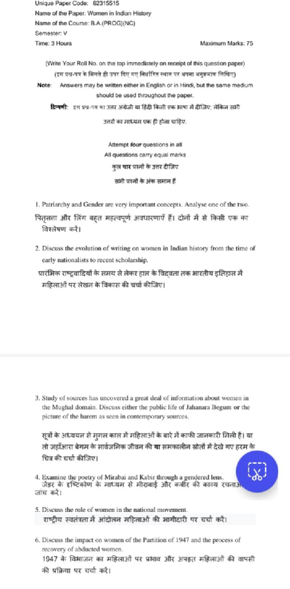 History of Gender: PYQs for Women in Indian History (SEM5) - Studocu