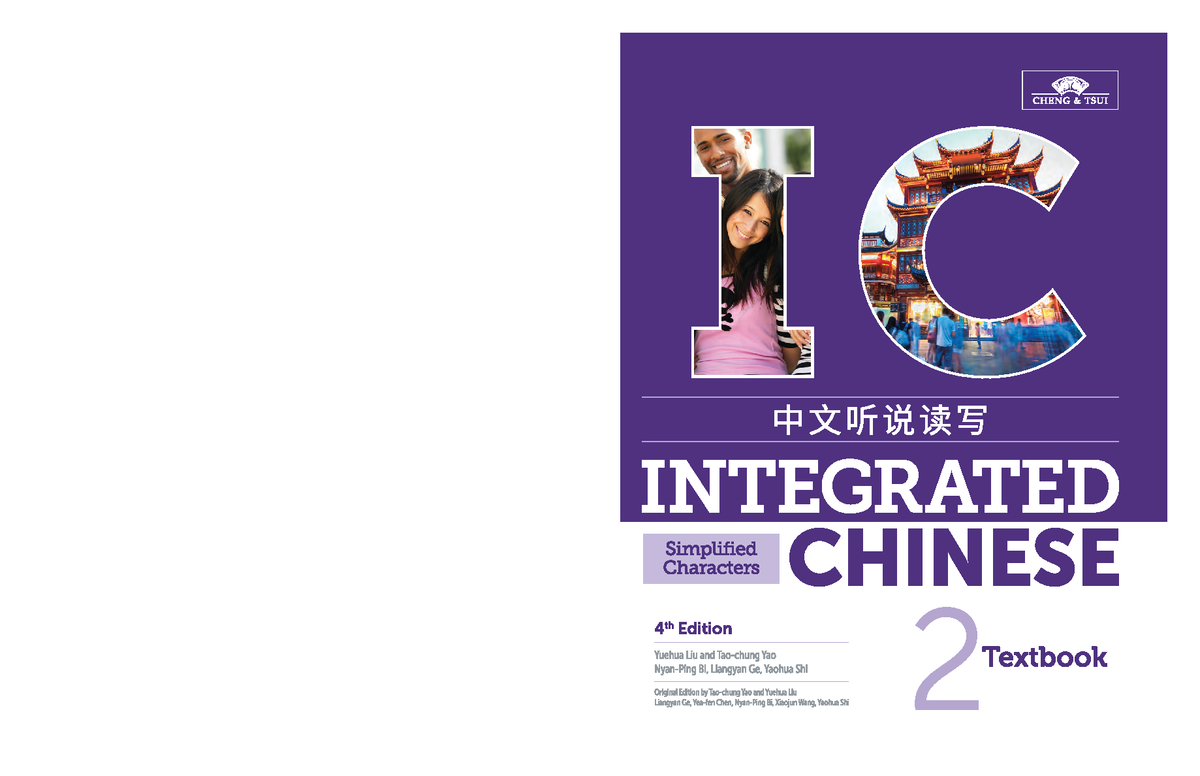 Integrated Chinese 2: 4th Edition Textbook Overview and