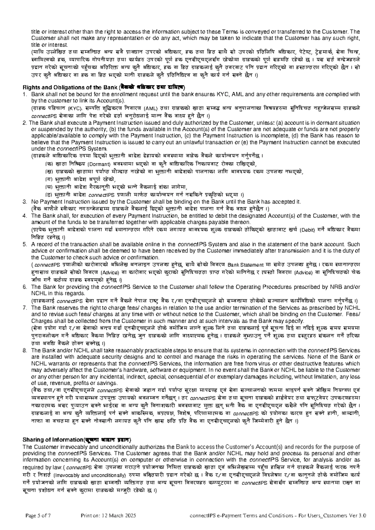 Connect IPS Form Download Instructions - Laxmi Bank 4 - Studocu