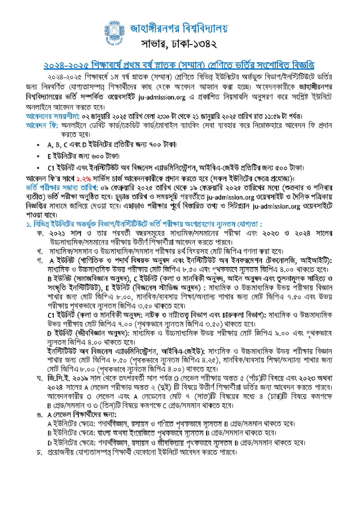 JU Admission Circular 2024 2025 Revised - NSTU Admission Instructions ...