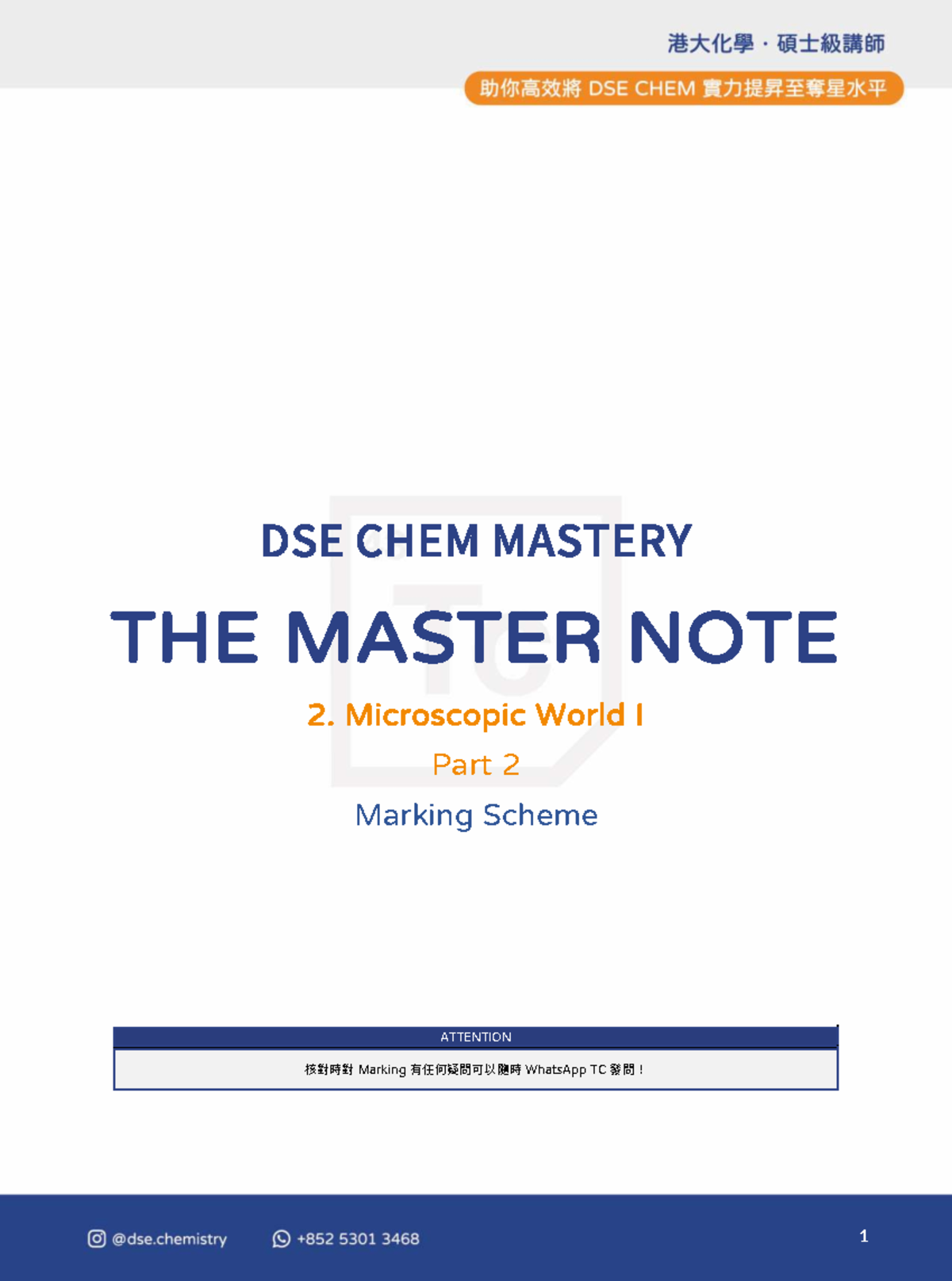 DSE CHEM 2 summary notes for general chemistry II exam preparation ...