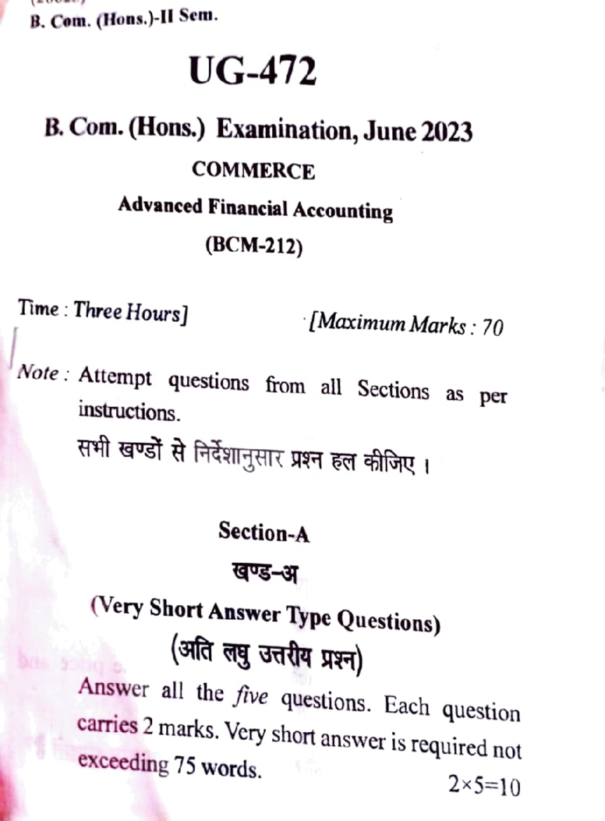 AFA PYQ - Advanced Financial Accounting (BCM-212) June 2023 Exam Paper ...