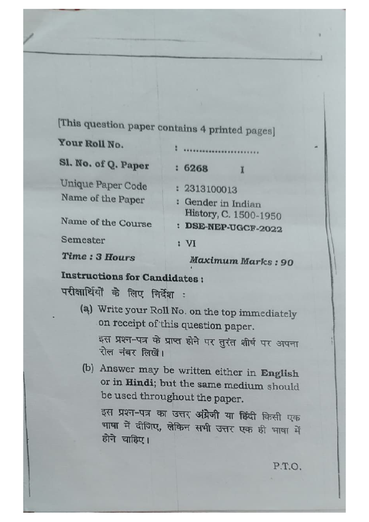 PYQ: Gender in Indian History - 6th Sem Exam Paper 2025 - Studocu