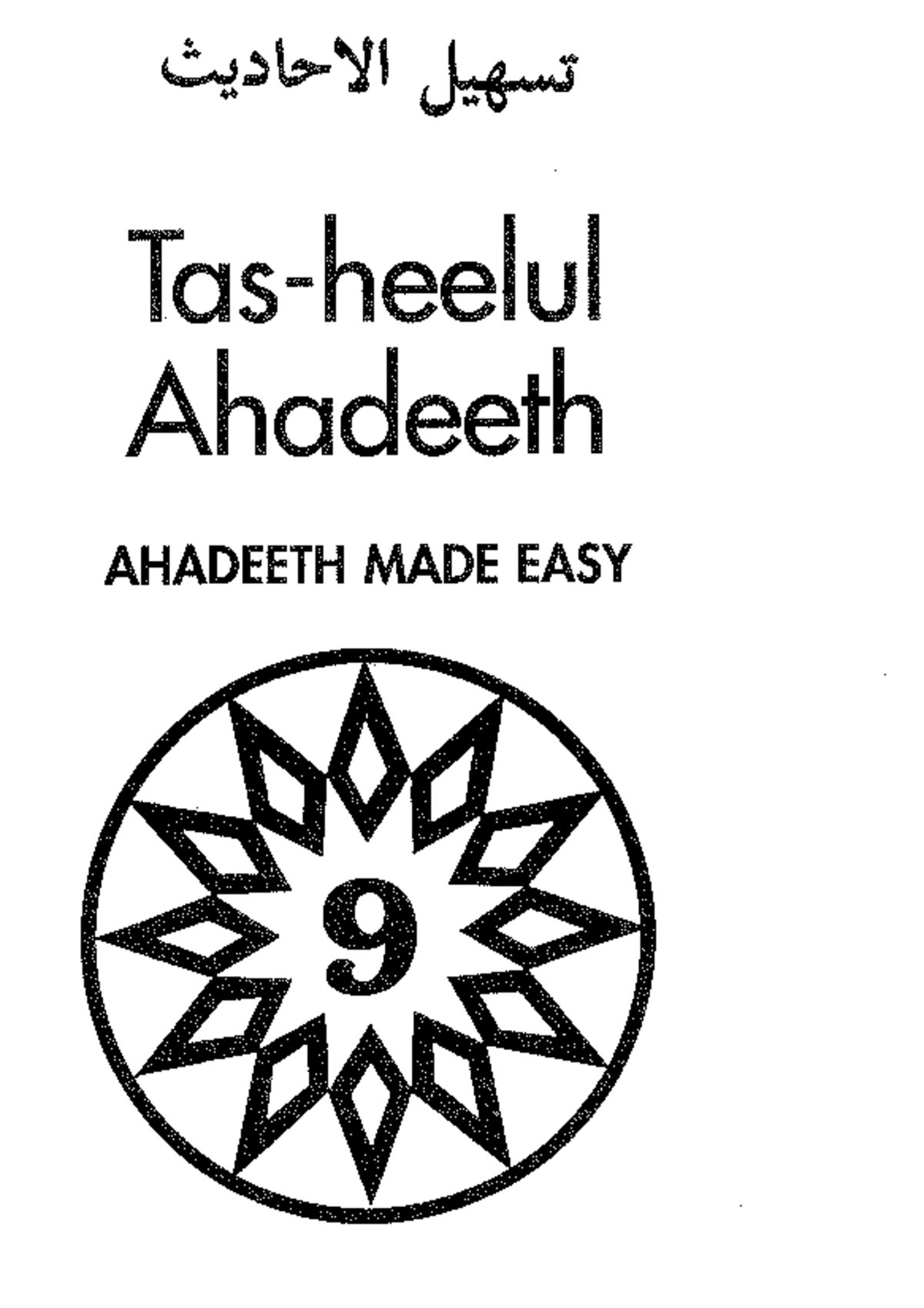 AHADEETH MADE EASY: Key Hadeeth on Salaat and Taqleed Principles - Studocu