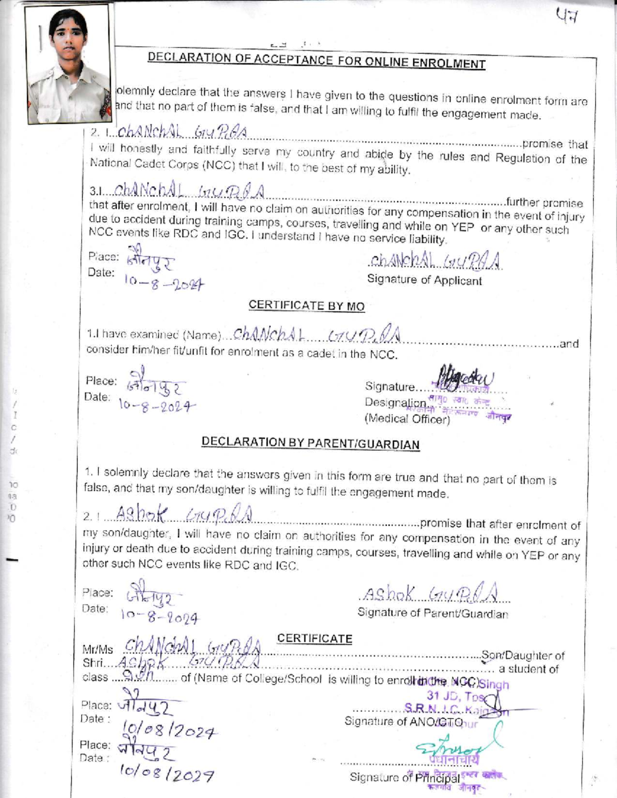 NCC Enrollment Declaration Form - Commitment and Acknowledgment - Studocu