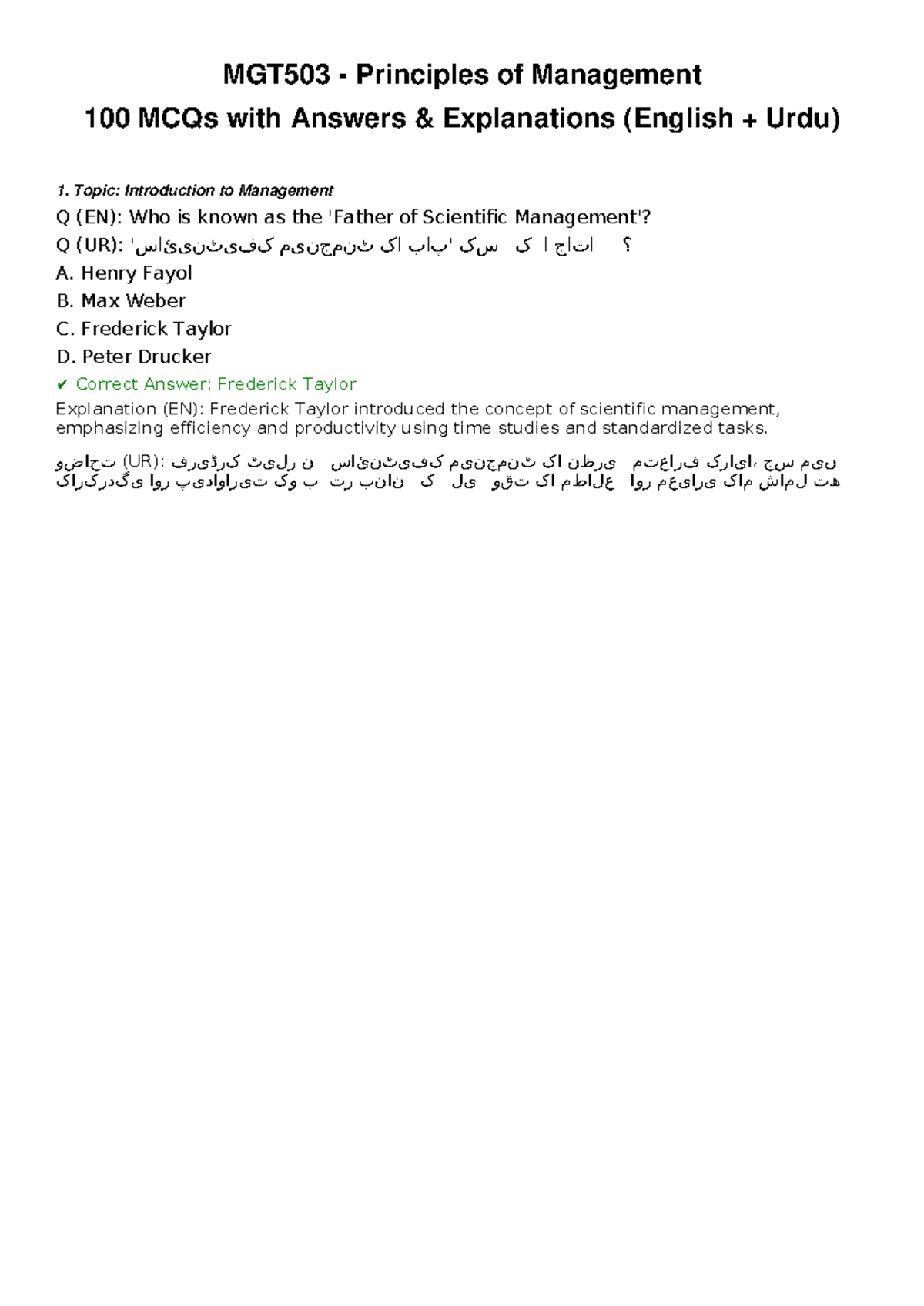 MGT503 MCQs Bilingual Sample - MGT503 - Principles of Management 100 ...