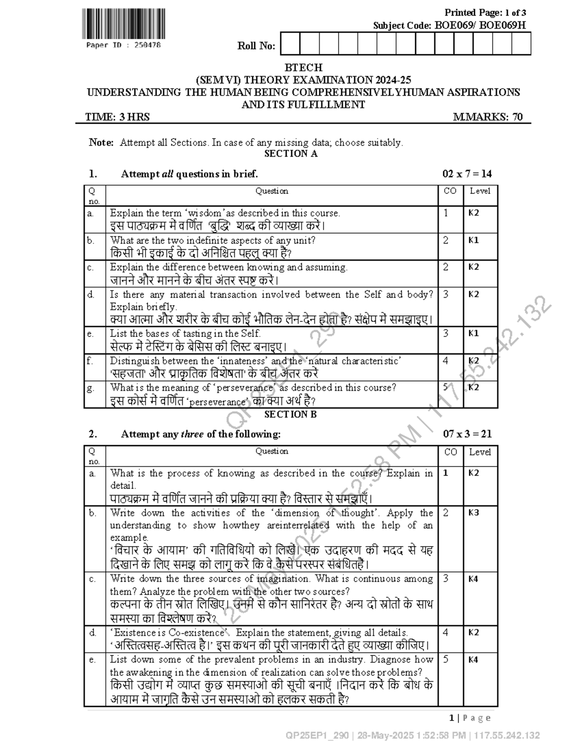 BOE069 BTECH SEM VI Theory Exam: Understanding Human Aspirations ...
