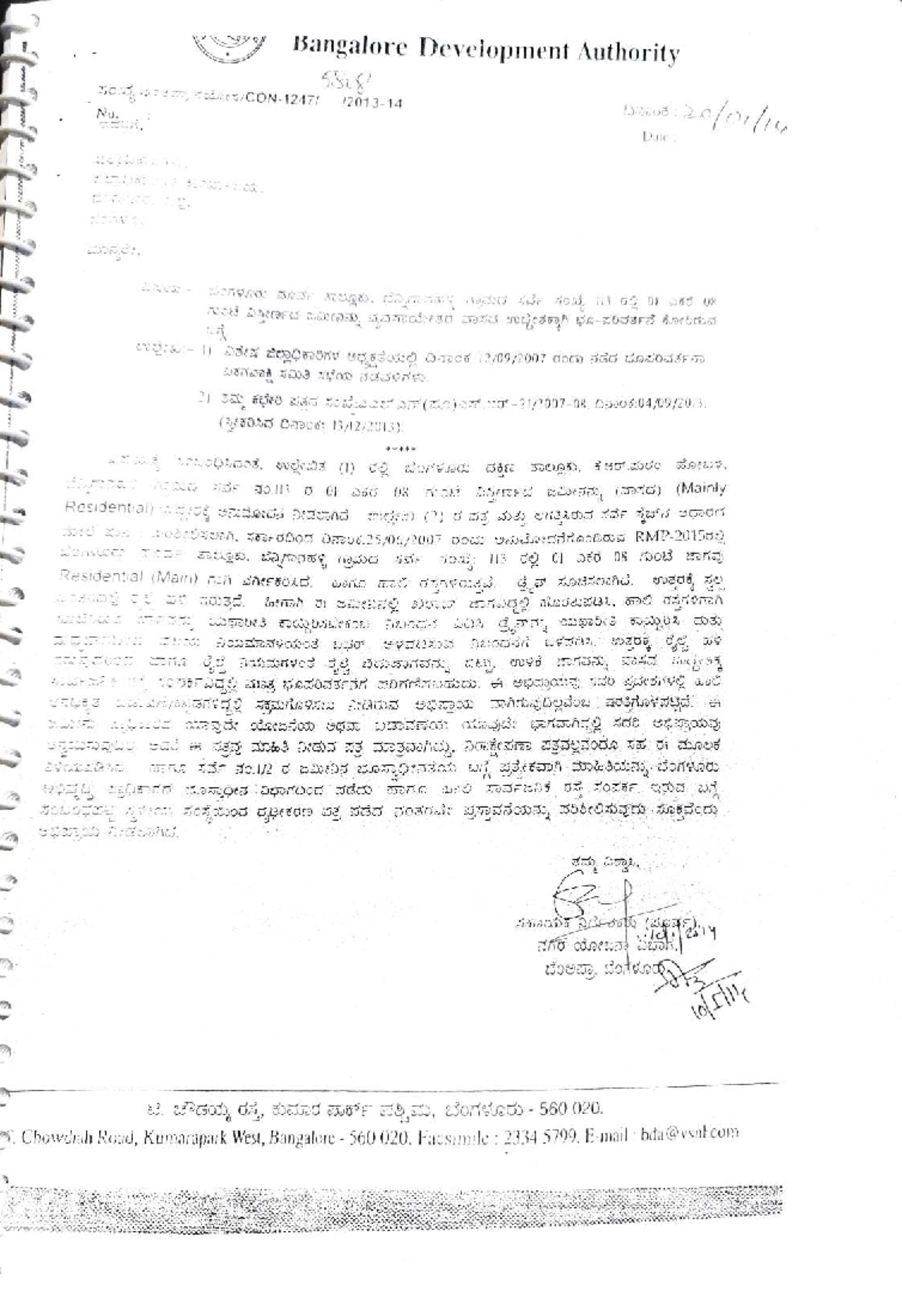 BDA Conversion Order - Communication Notes (Course Code: BDA-101) - Studocu