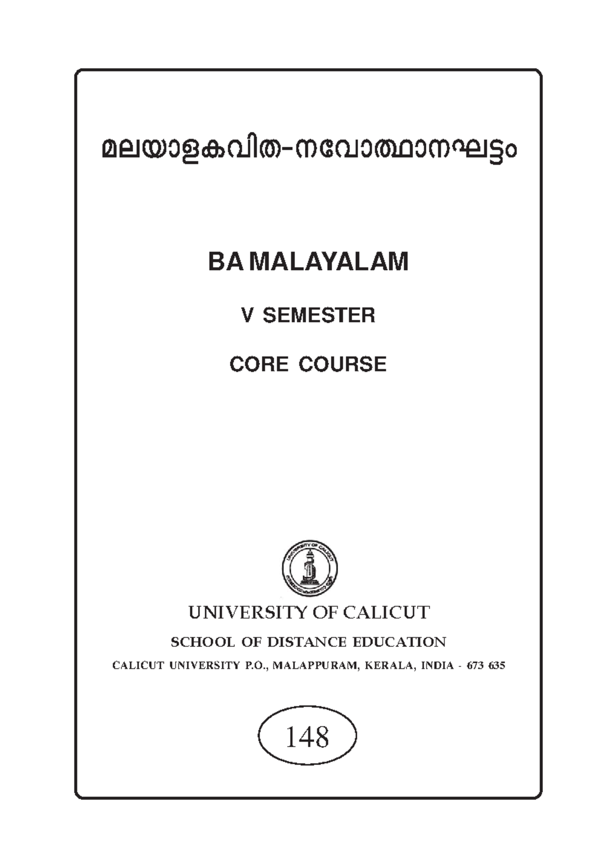 BAM Malayala Kavitha: Core Notes for BA Malayalam V Sem Exam - Studocu