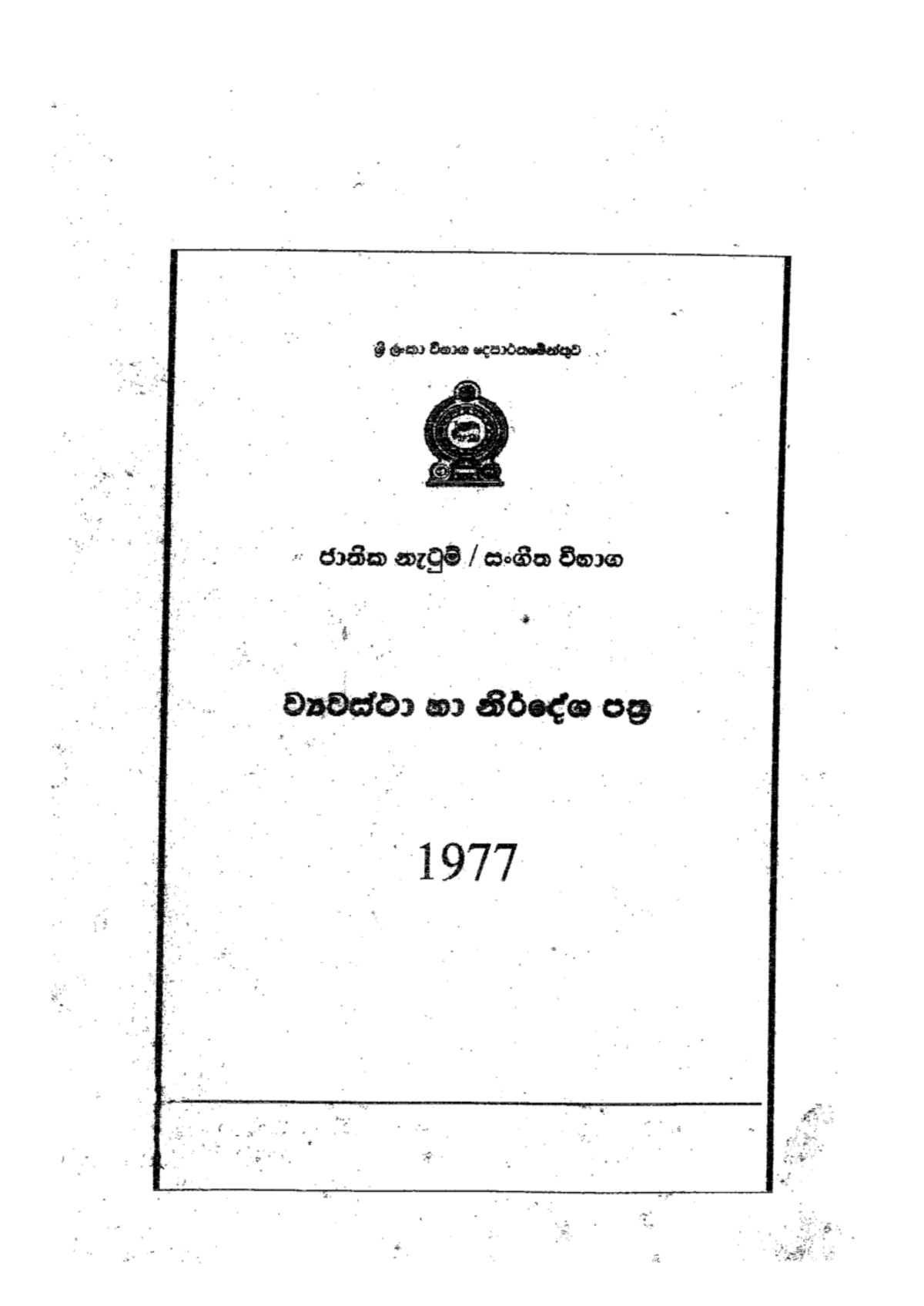 Final Exam Study Guide for Course 8058: Key Concepts and Notes - Studocu