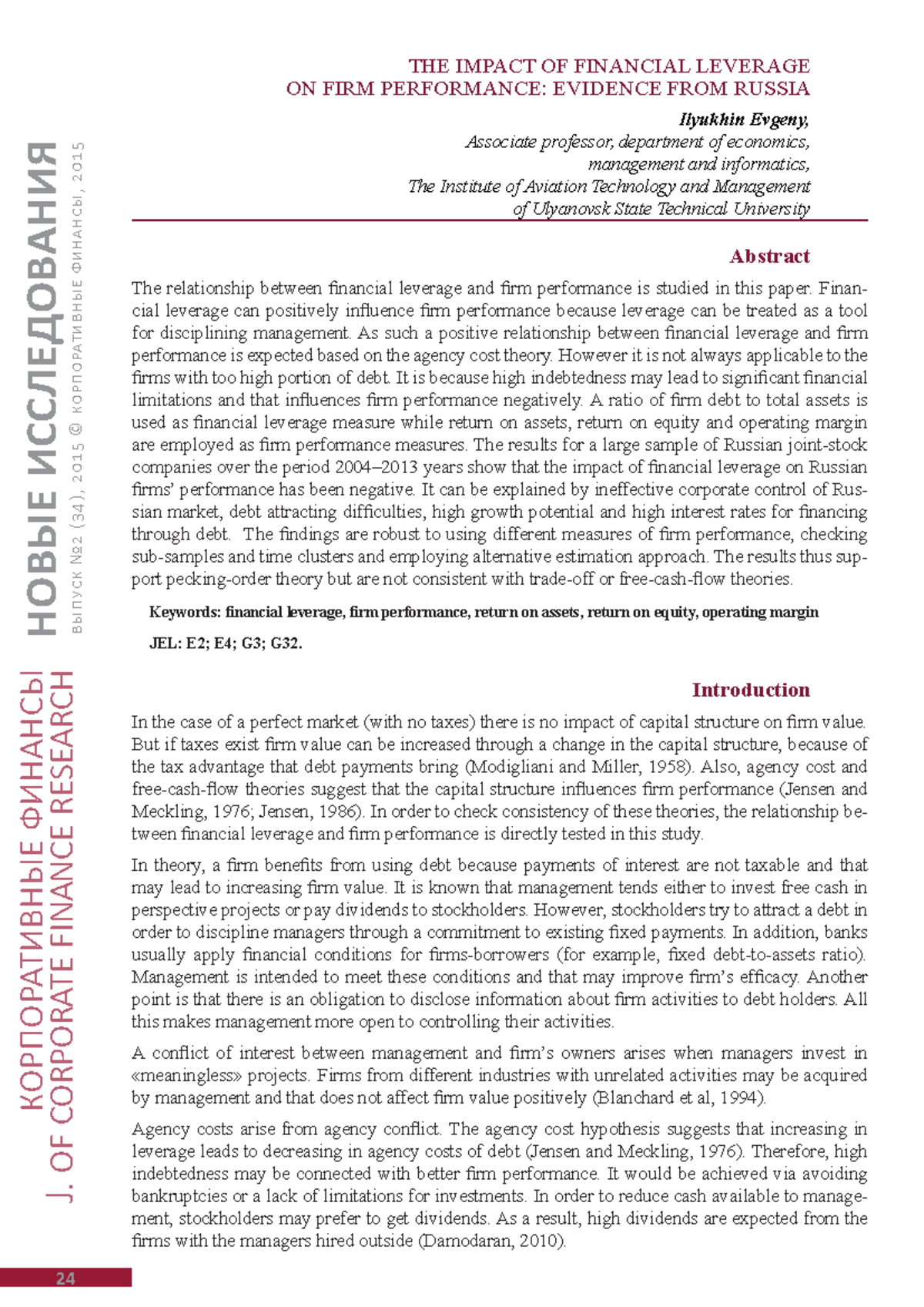 The impact of financial leverage on firm performance evidence from ...