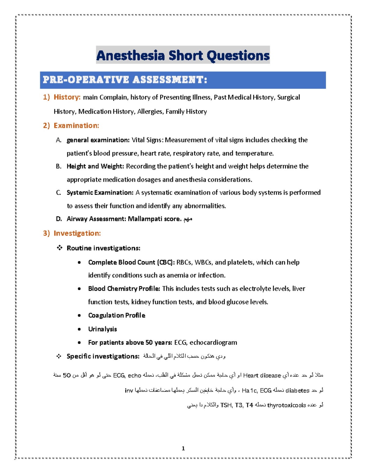 Anesthesia Short Questions: Key Concepts and Complications - Studocu