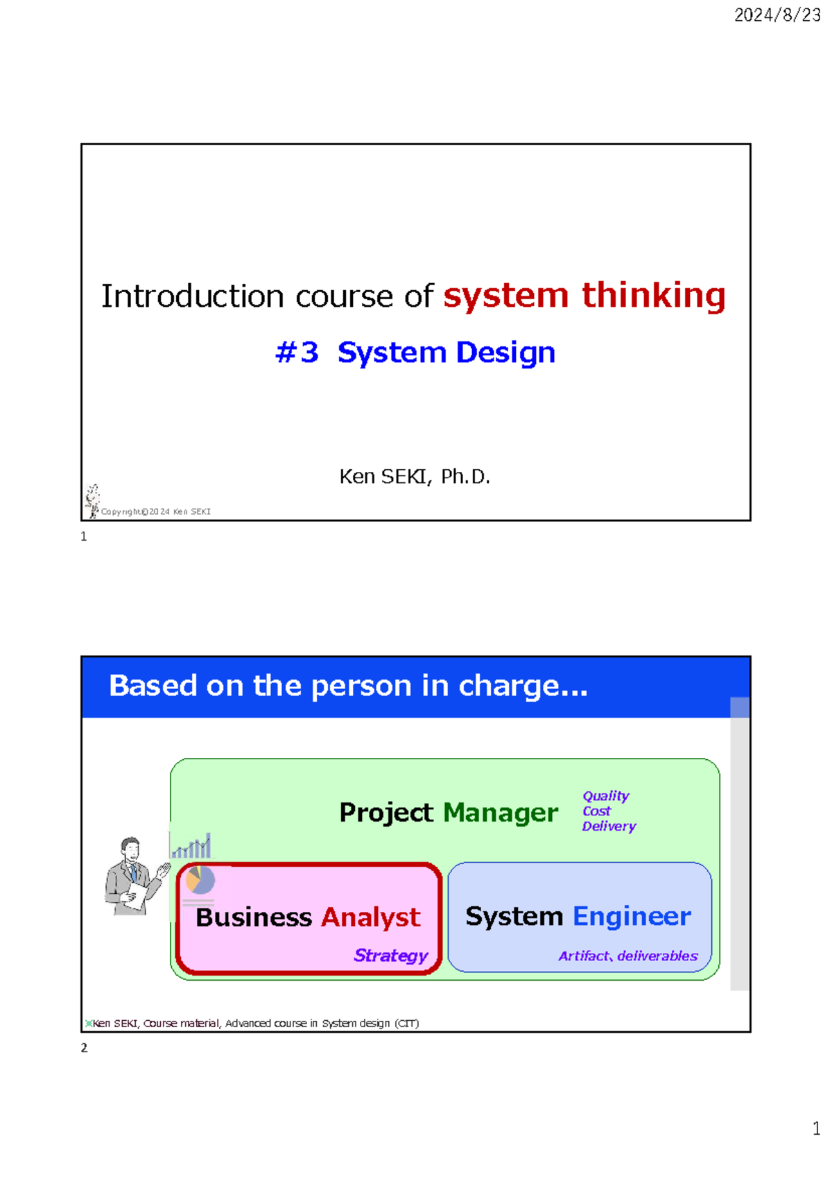 Advanced Course in System Design (CIT) - Lecture Notes by Ken SEKI ...
