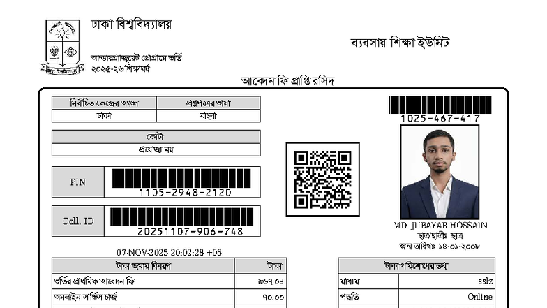 Test PR 1025467417 1 copy - ঢাকা িব িবদ ালয় আ ডার াজুেয়ট া ােম ভিত ...