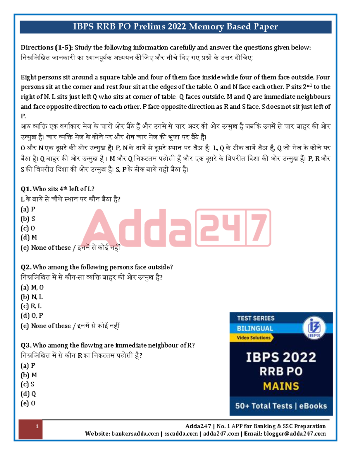 IBPS RRB PO Prelims 2022 Memory Based Mock Test 235 Solutions - Studocu