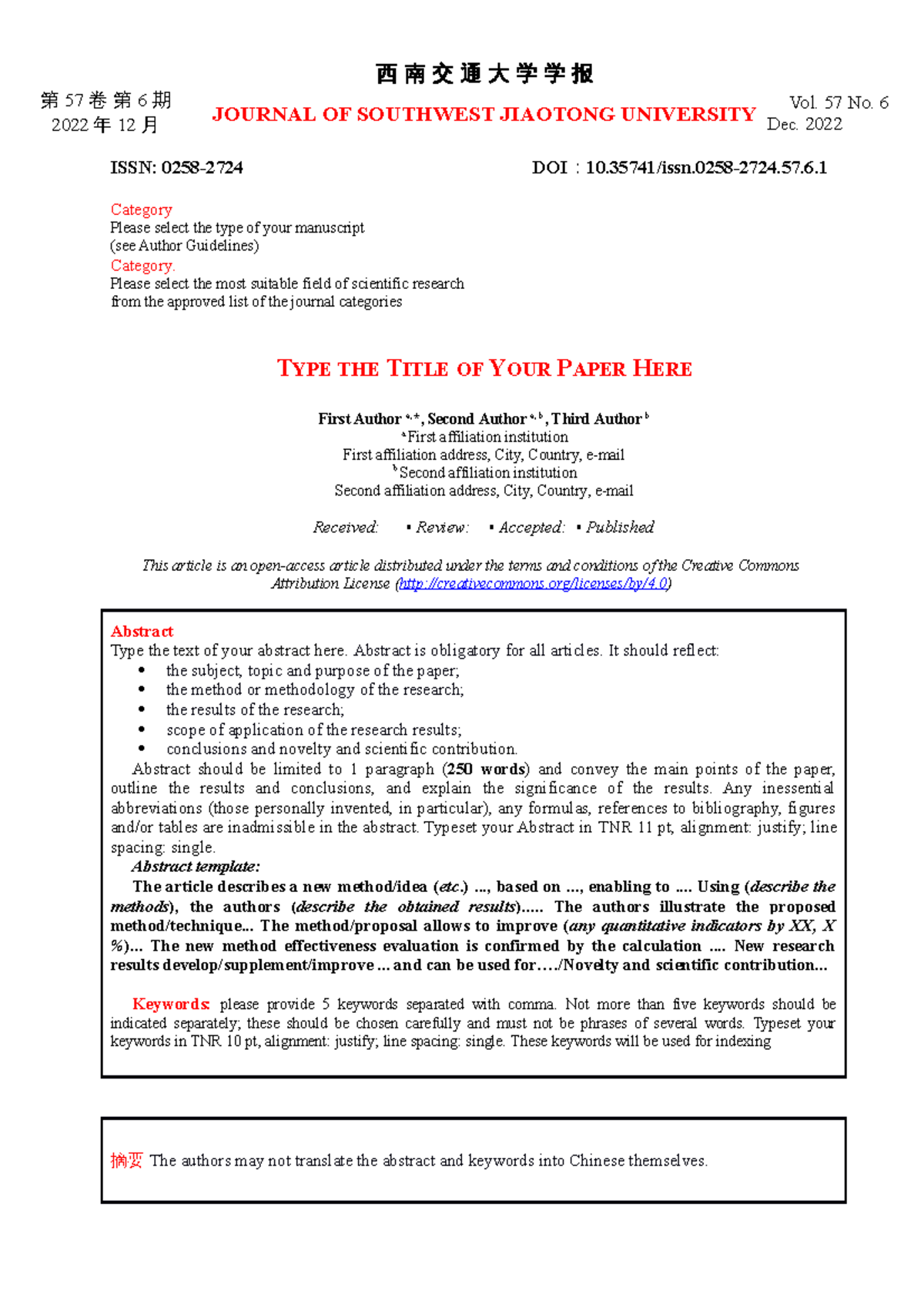 Journal Template for Manuscripts - Southwest Jiaotong University - Studocu