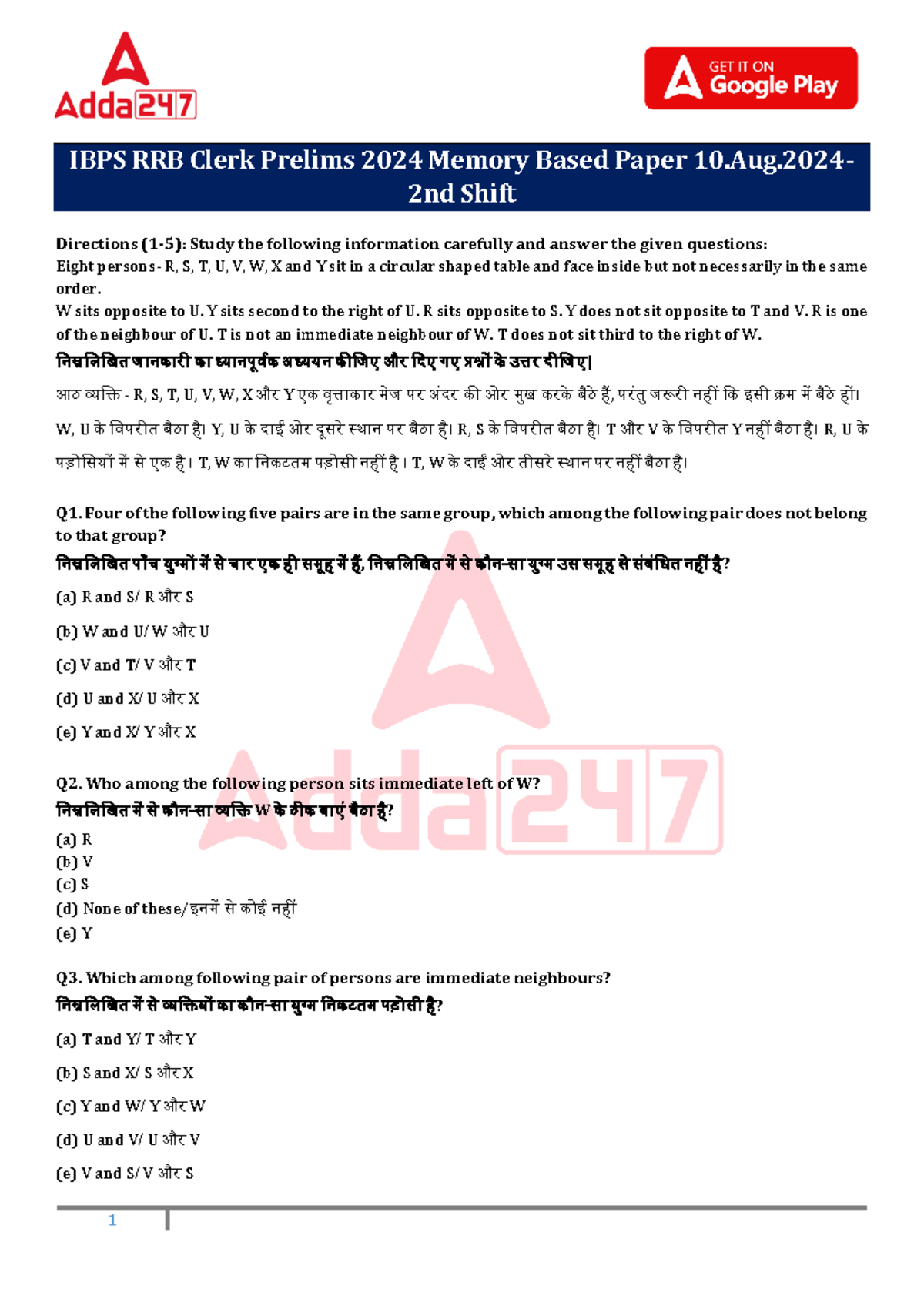 IBPS RRB Clerk Prelims 2024 Memory Based Paper - 10 Aug 2024 - Studocu