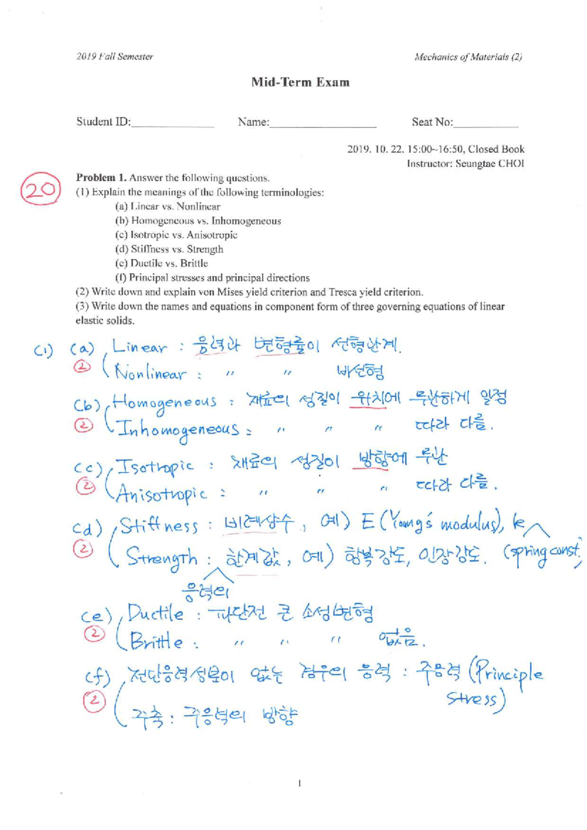 2019-2 고체역학 Mid-Term Exam Solutions and Key Concepts - Studocu