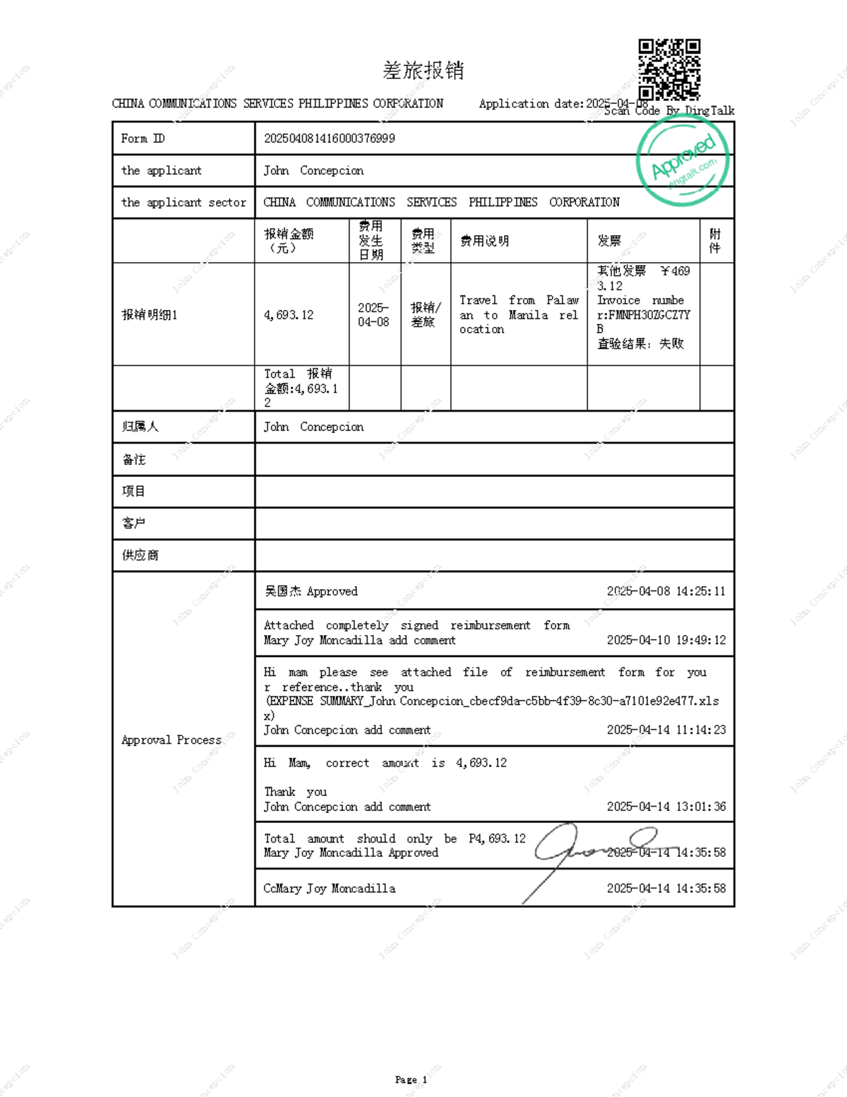 John Concepcion's 差旅报销 (Expense Report) - Invoice FMNPH30ZGCZ7Y - Studocu