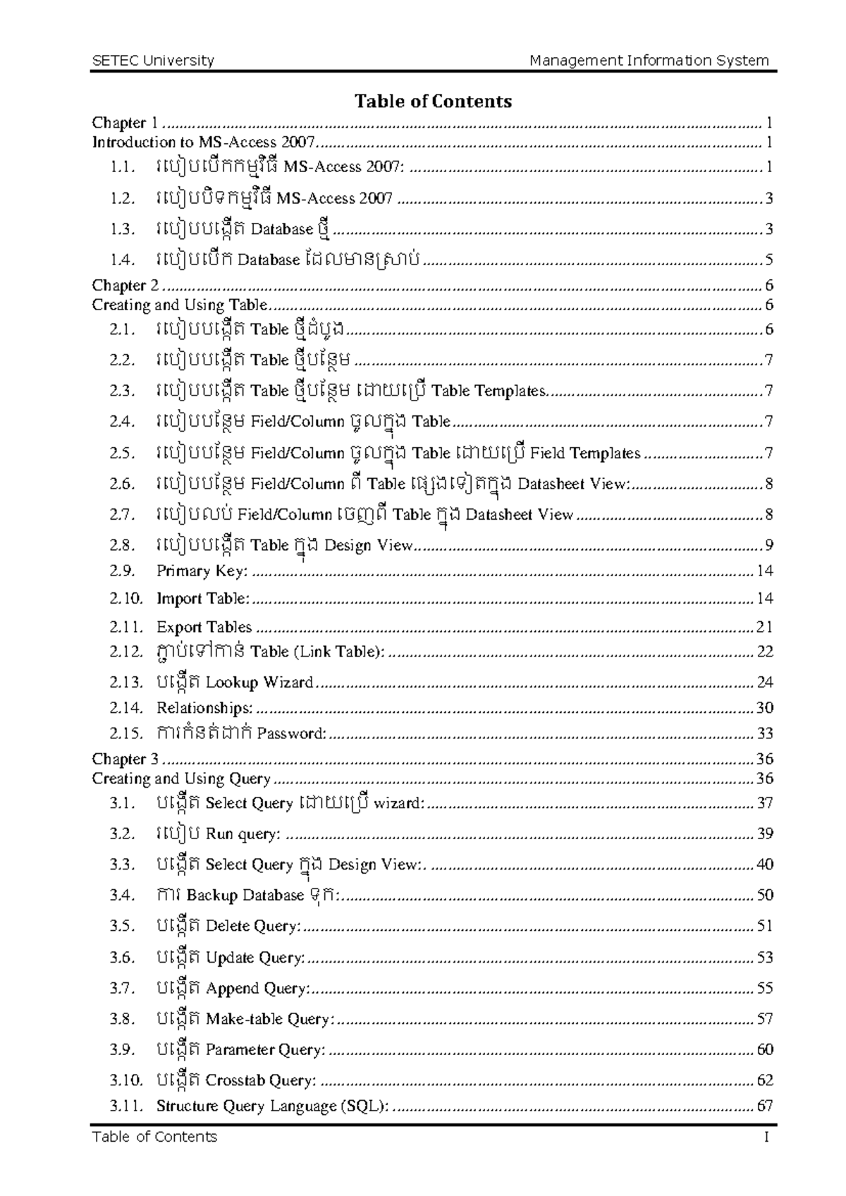 Creating and Using Reports in Management Information System (MIS-101 ...