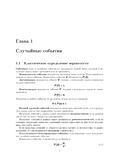 MATH 203 Lecture notes Campbell Studocu MATH 203 Lecture notes Campbell Studocu