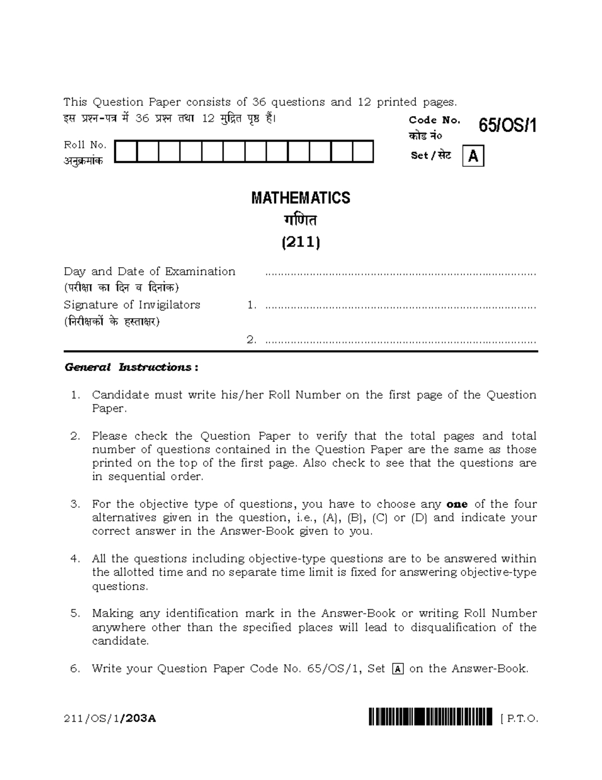 Nios 2023 Mathsquestionpaper - This Question Paper consists of 36 ...