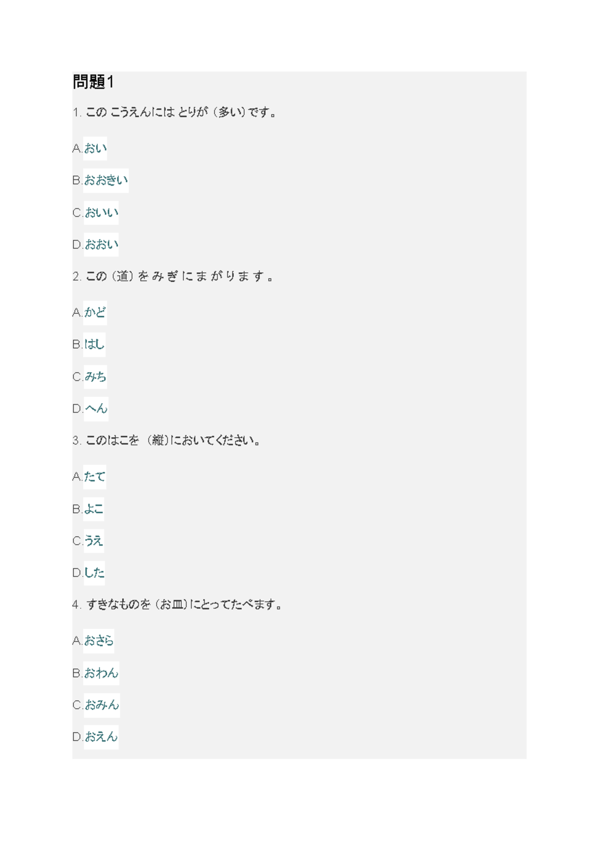 【中古】 文法テスト5年生 文法テスト5年生 【公式通販】