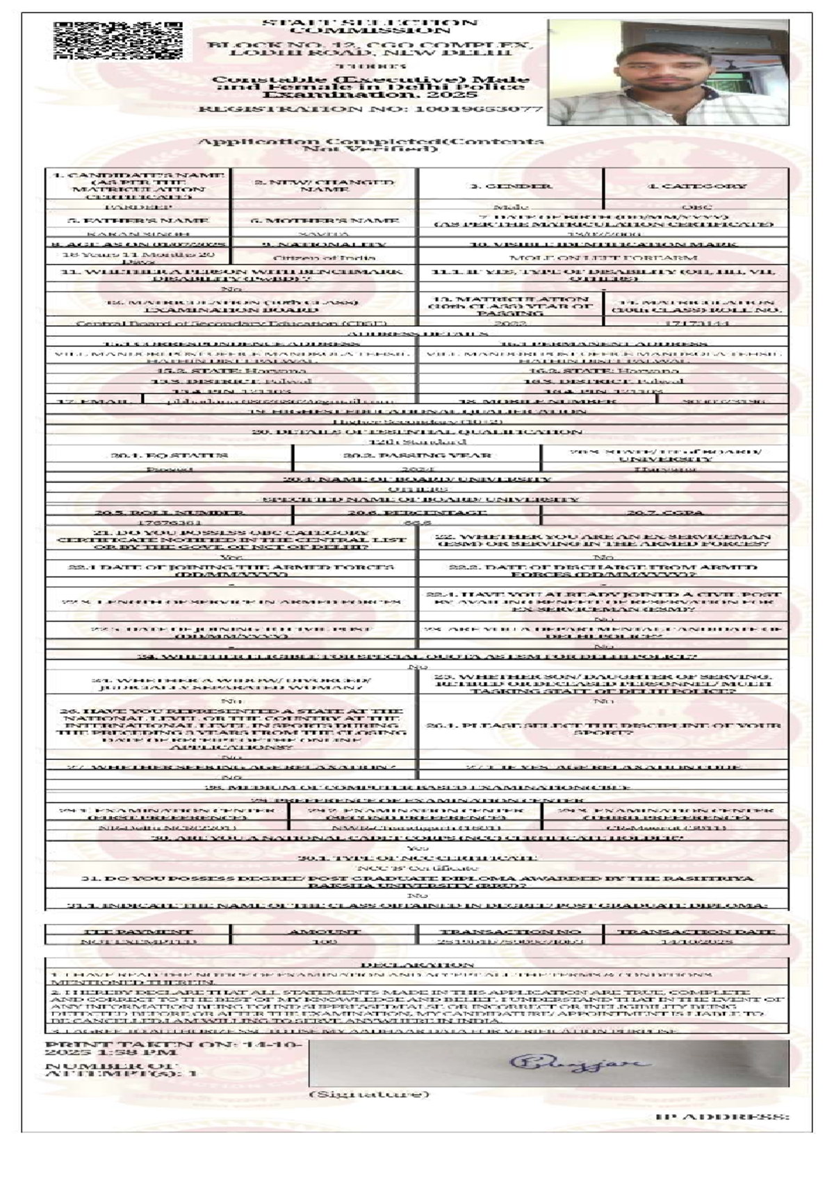 Application for Constable (Executive) in Delhi Police 2025 - Studocu