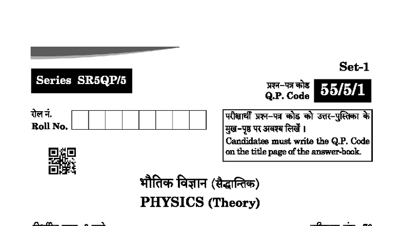CBSE Physics (042) Marking Scheme for 2024 Exam - Studocu