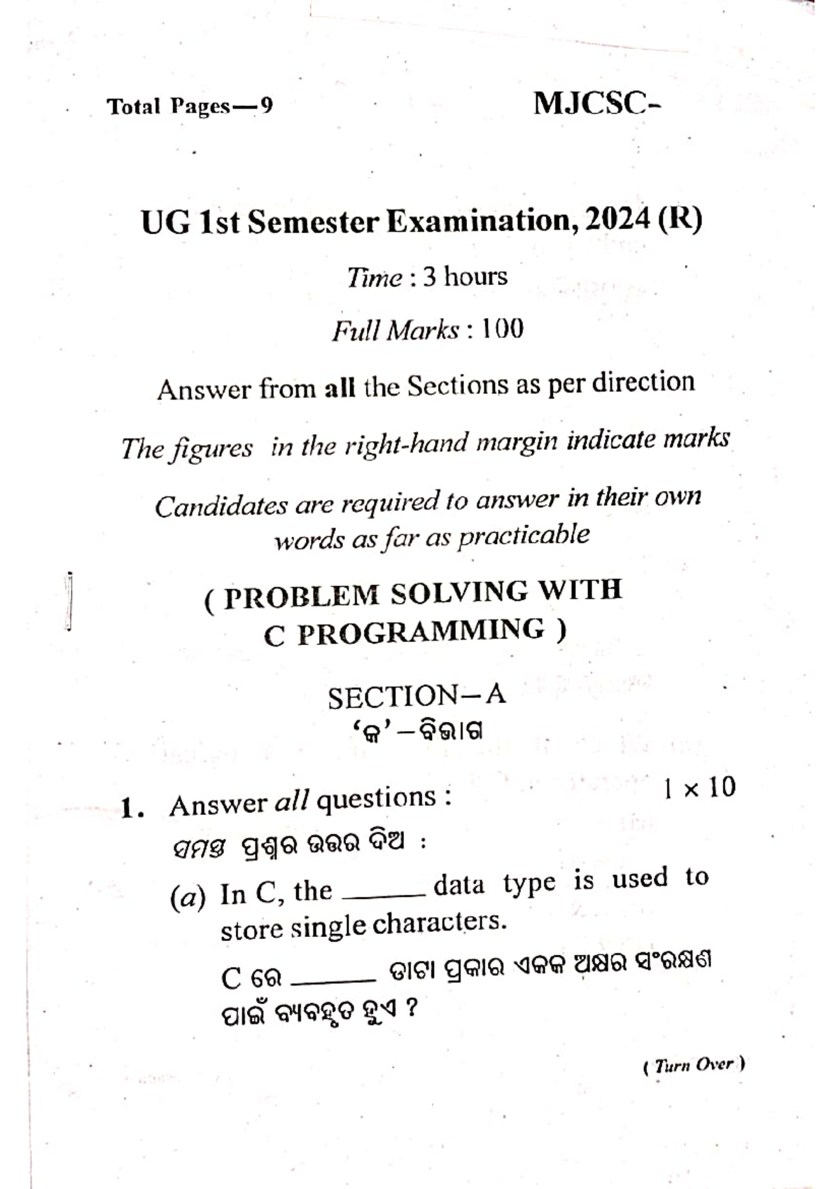 C Programming UG 1st Sem Exam Questions & Solutions 2024 - Studocu