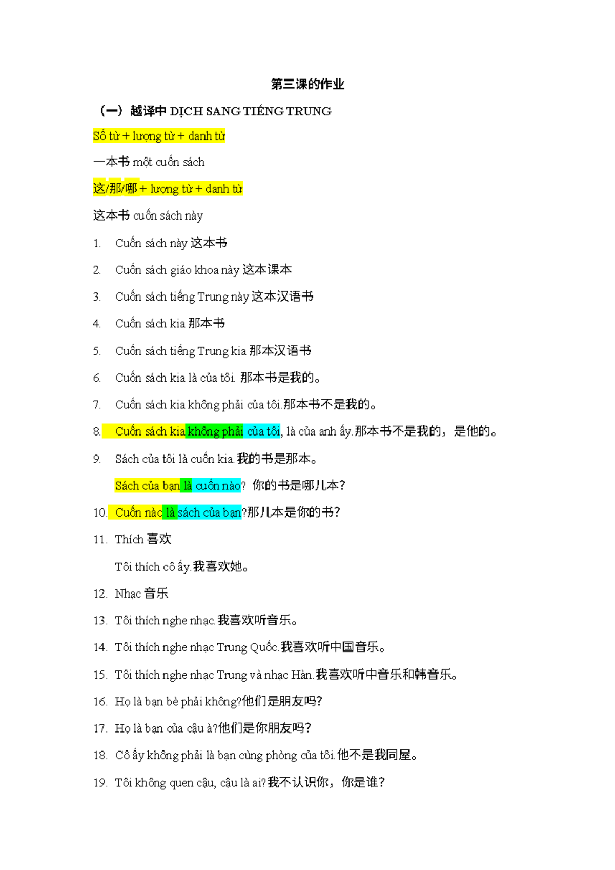 Bai-3 - Chinese Translation Exercises for Lesson 3 - Studocu
