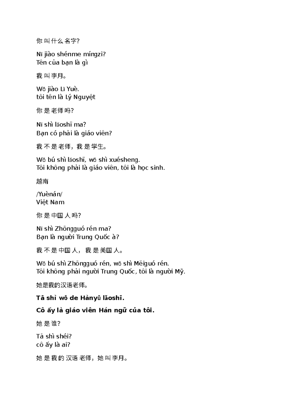 汉语学习对话练习 (Chinese Language Conversation Practice) - Studocu