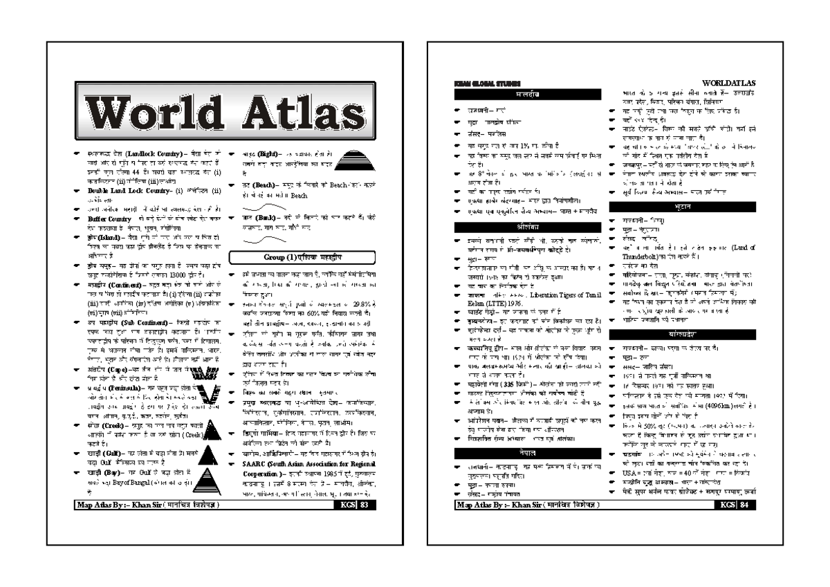 World Atlas (Printable PDF) - Landlocked Countries & More KGS 122 - Studocu