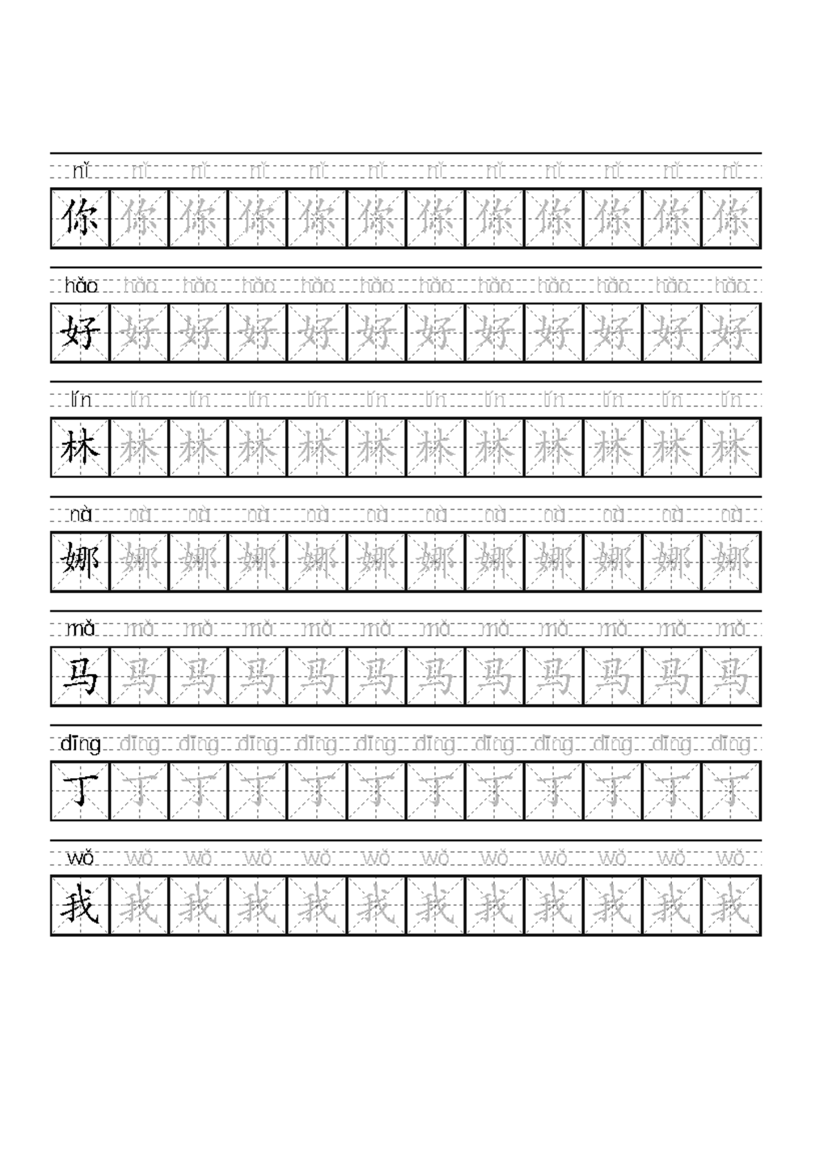 Chinese Vocabulary - Essential Words for Learning - Studocu