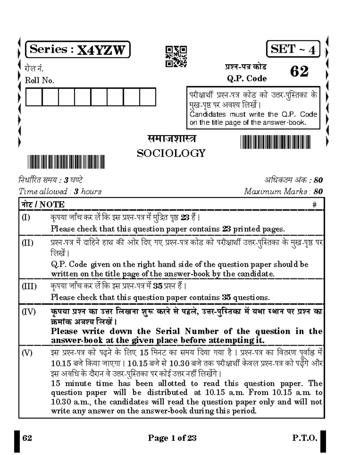 Sociology Sample Paper: X4YZW SET 4 - Q.P. Code Roll No. 62 - Studocu