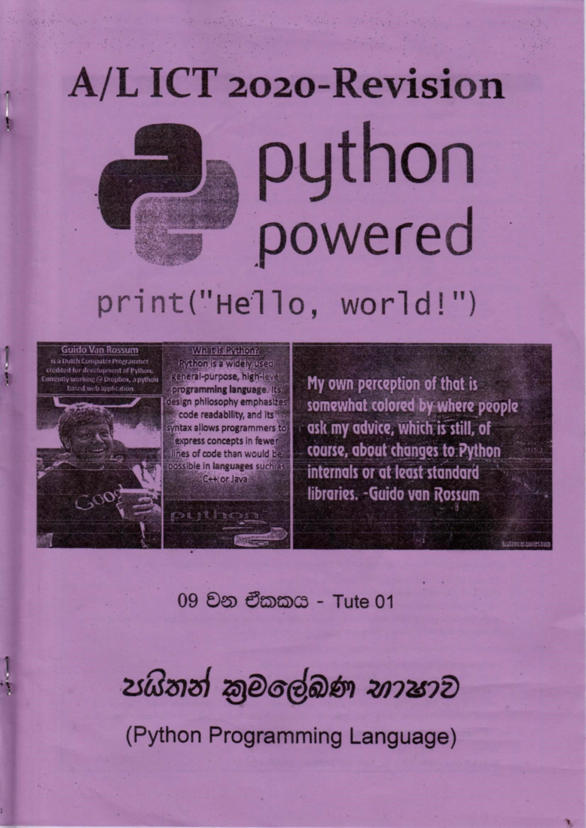 ICT - Python MCQ Tutorial Notes - Studocu