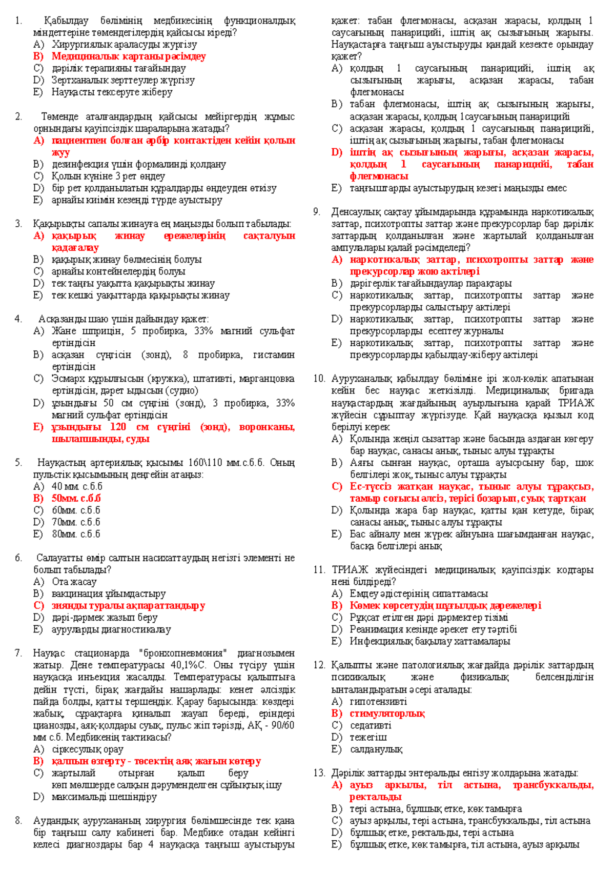 Жетілген BBW секс онлайн