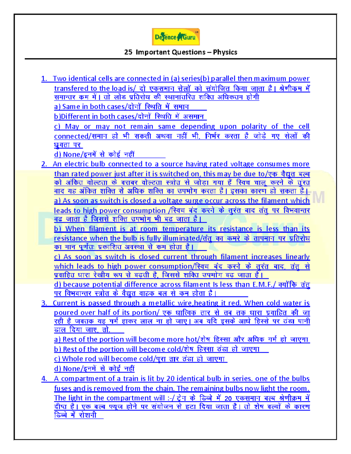 Physics 1: 25 Essential Questions & Answers for Exam Prep - Studocu