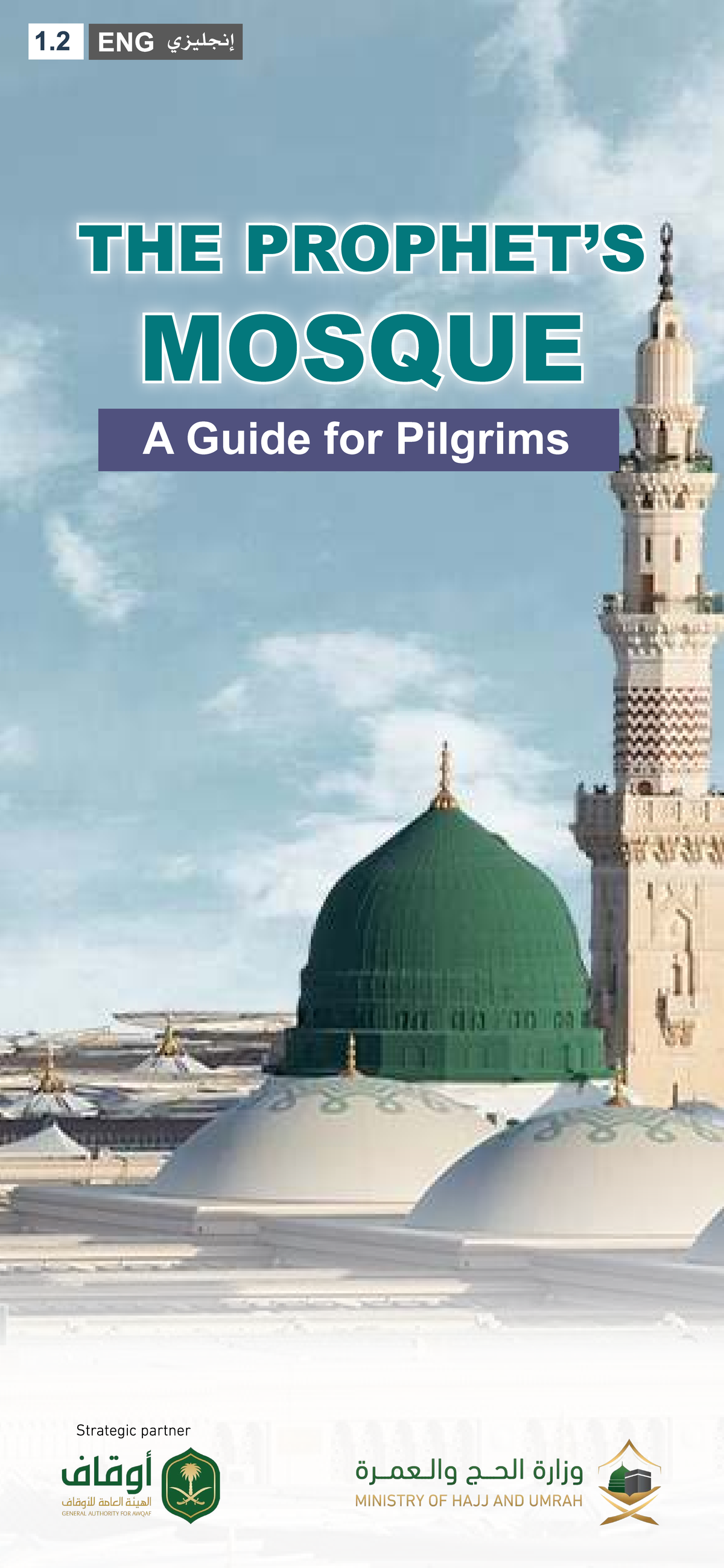 EN-106: The Mosque Guide for Pilgrims and Visitors - Studocu