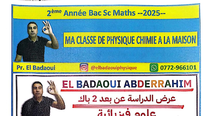 Exercices de Modulation - Bac 2ème PC/SC Math 2025 - Prof. El Badaoui - Document Preview