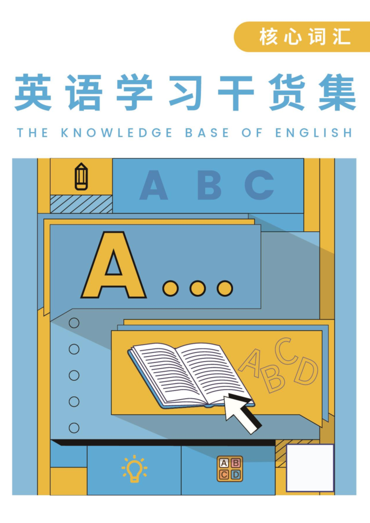 区分一般过去时与现在完成时的用法分析(英语语法) - Studocu