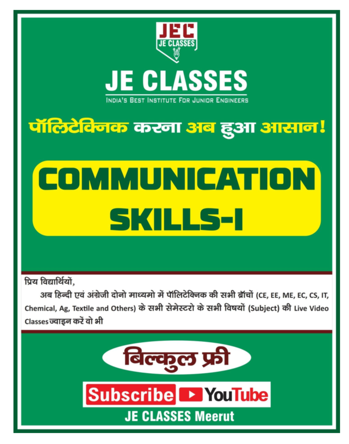 Communication Skills-I (Unit 2) for Polytechnic 1st Sem (All Branches ...