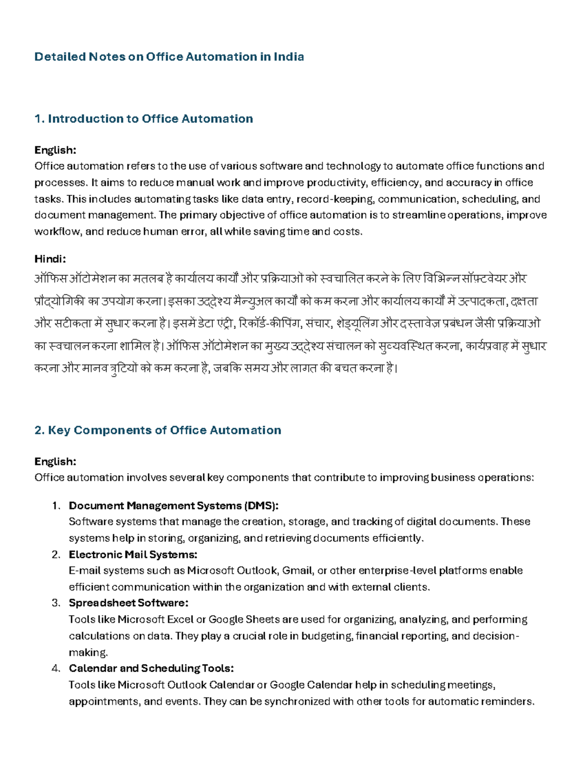 Office automation - Introduction to Office Automation English: Office ...