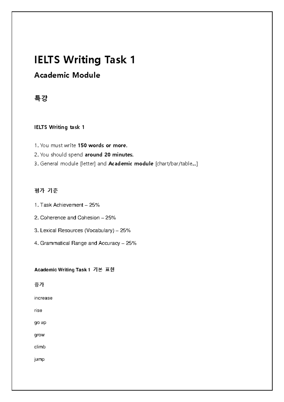 IELTS Writing Task 1 Academic Module Template Guide - Studocu