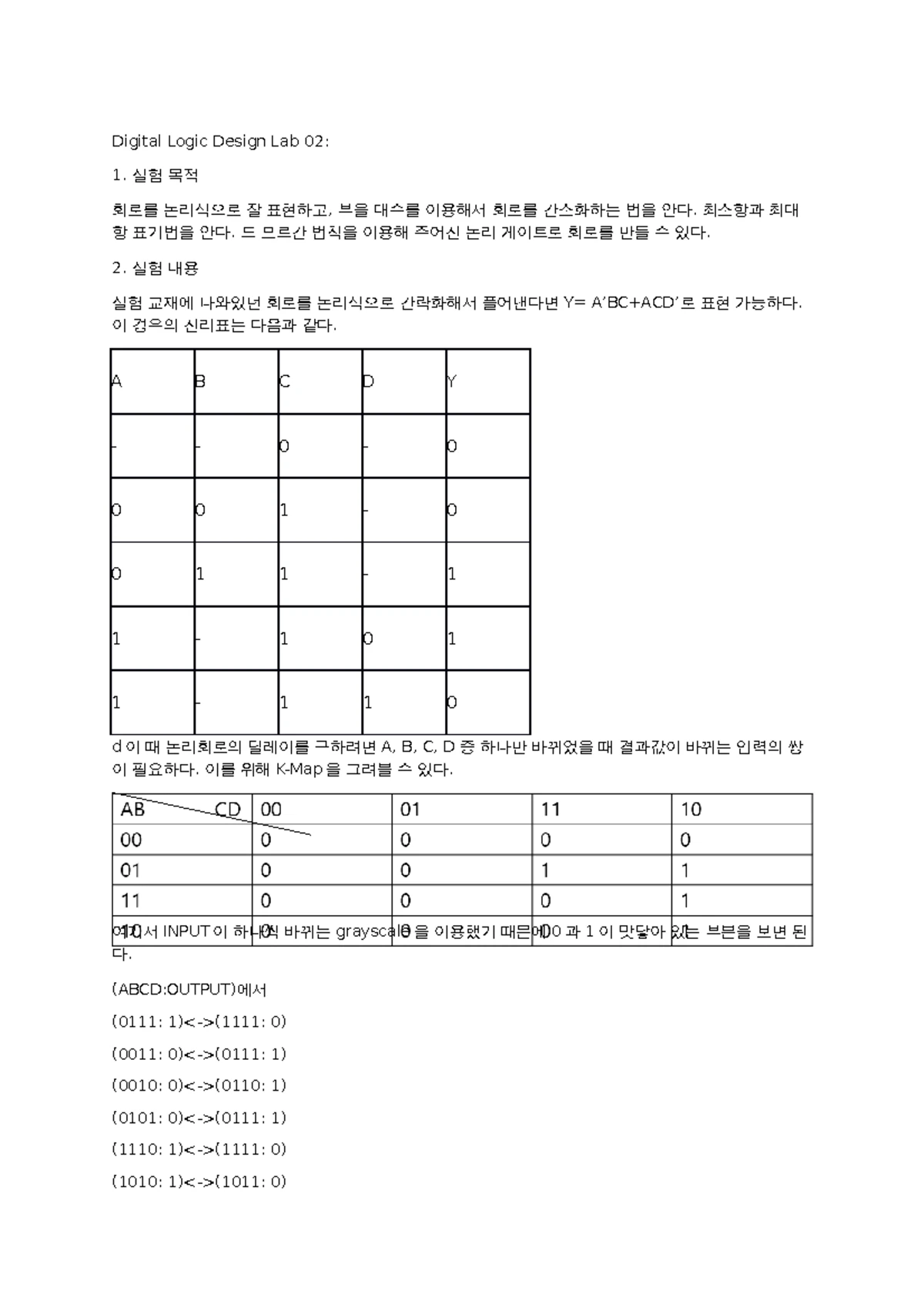 부록 A Logisim_evolution을 이용한 논리회로 실습 조합회로 - Studocu