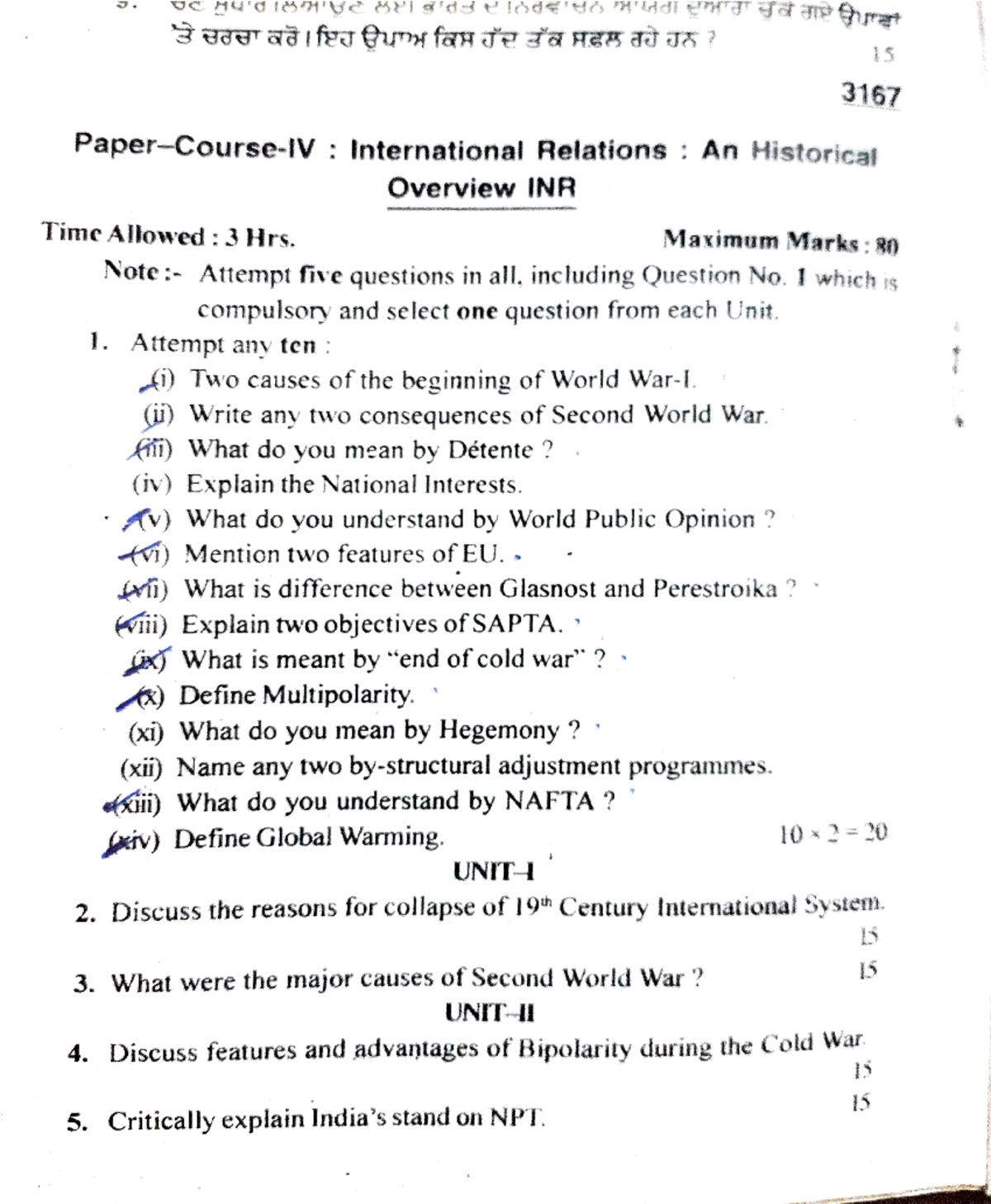 IR 3167 - PYQs for International Relations Final Exam (Dec 2018) - Studocu